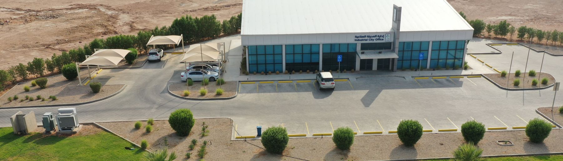 Al-Kharj Industrial City