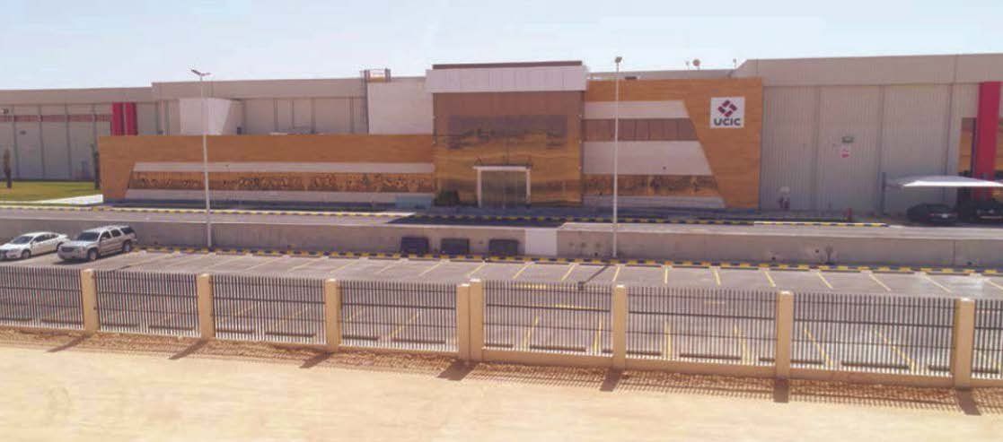 مصنع الكرتون UCIC